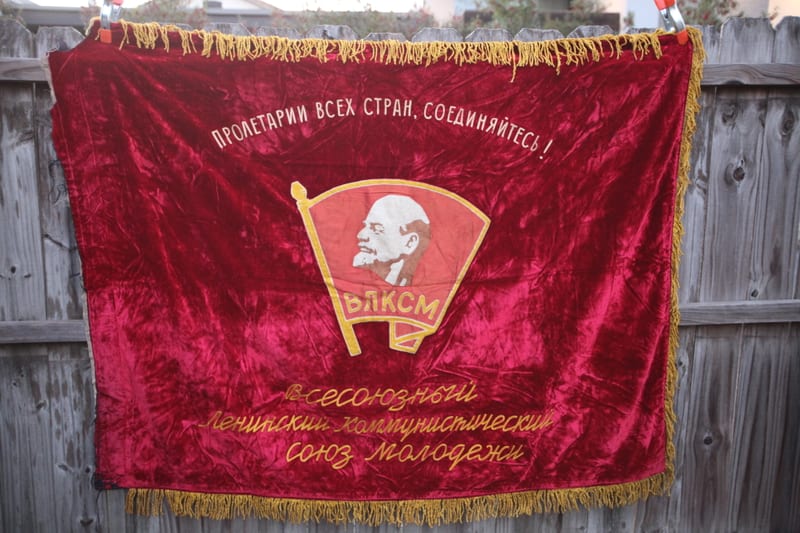 Soviet red velvet VLKSM Komsomol flag with Lenin portrait