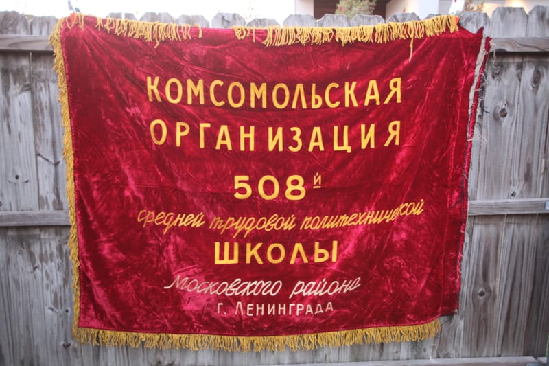 Soviet red velvet Komsomol flag for School No. 508, Leningrad