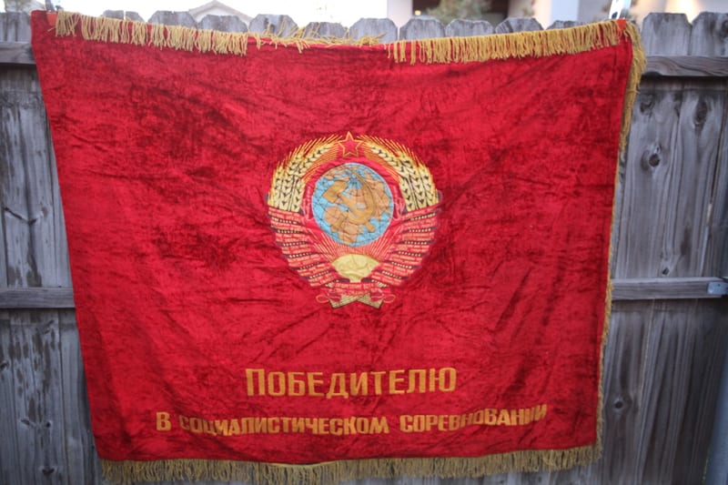 Soviet red velvet flag with USSR state emblem, 'Pobeditelyu v Sotsialisticheskom Sorevnovanii'